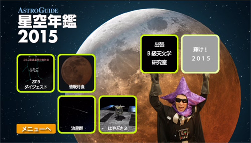 DVDビデオのメニュー画面 DVDビデオのメニュー画面