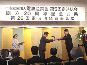 授賞式の様子 授賞式の様子