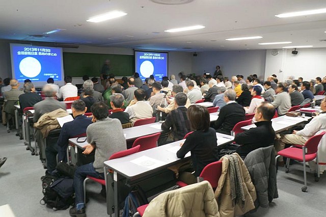 2014年3月の日食勉強会 2014年3月の日食勉強会