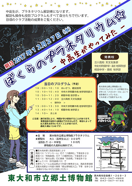 ポスター ポスター