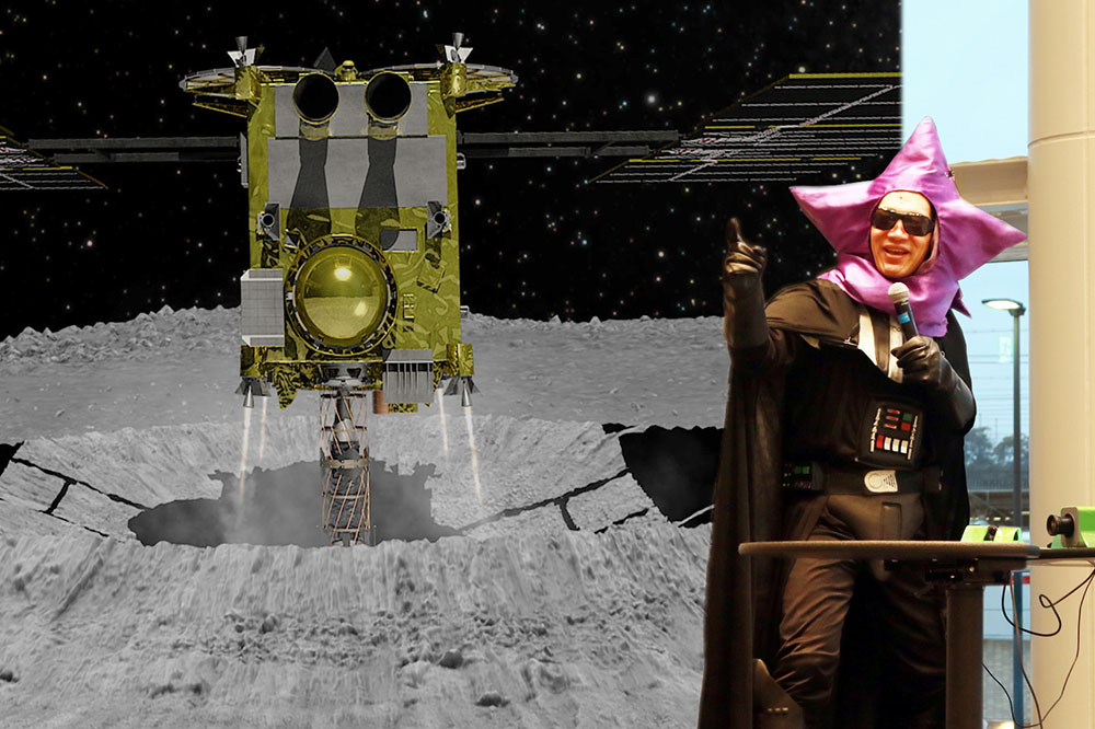 ブラック星博士 ブラック星博士