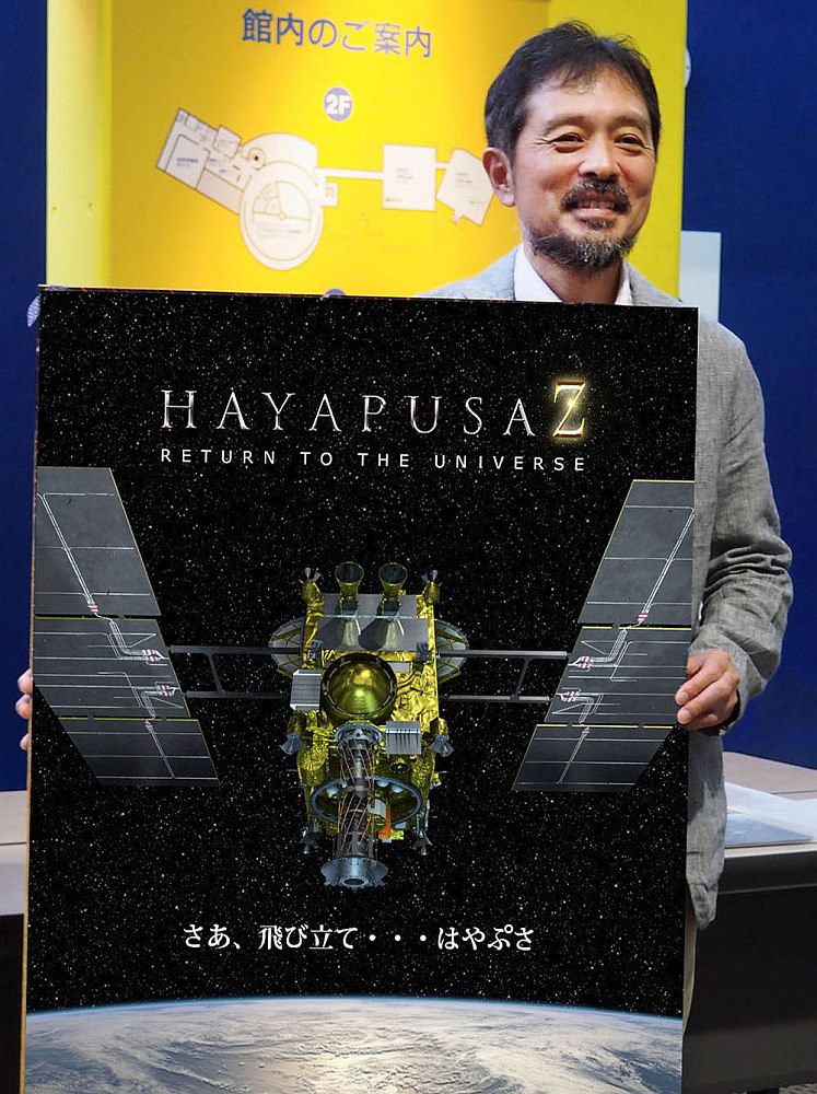 「はやぷさZ」のポスターを手にする好坂監督 「はやぷさZ」のポスターを手にする好坂監督