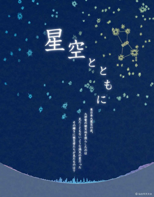 ポスター ポスター