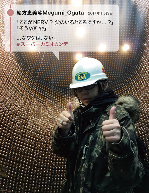 緒方恵美さん 緒方恵美さん