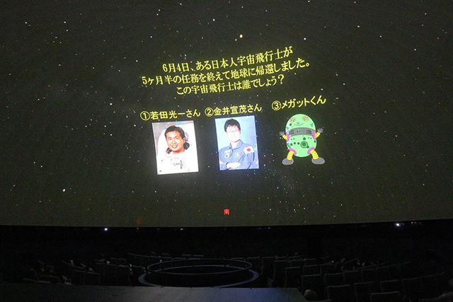 投影中の様子 投影中の様子