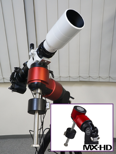 五藤テレスコープ MX-HD をPC直結(Bluetooth)で無線制御 五藤テレスコープ MX-HD をPC直結(Bluetooth)で無線制御