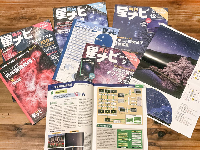 特別定価号 特別定価号