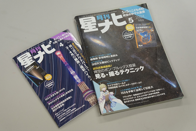 新旧サイズ比較 新旧サイズ比較