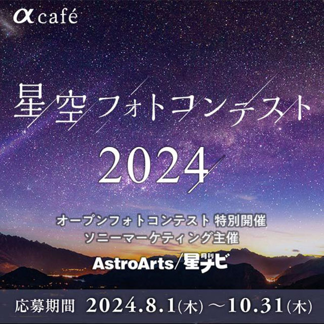 フォトコンイメージ フォトコンイメージ