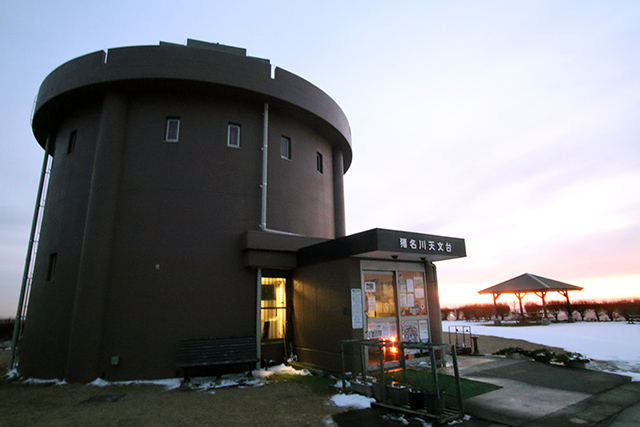 猪名川天文台 猪名川天文台