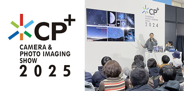 CP+2024での星ナビ編集部の講演 CP+2024での星ナビ編集部の講演