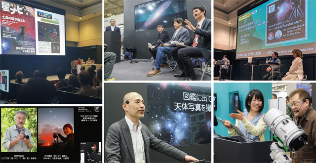 CP+2025 アーカイブまとめ