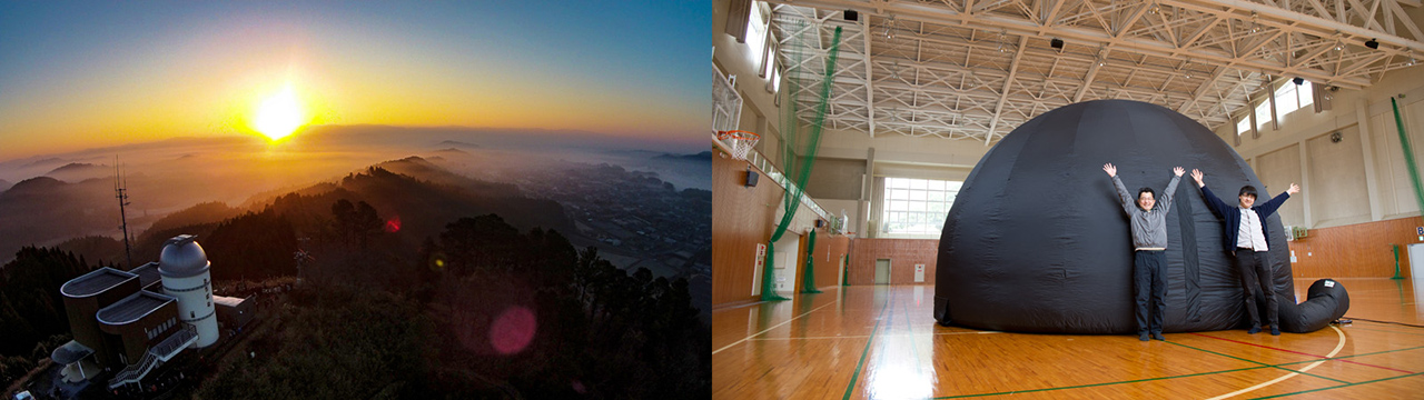 天文台のある高台の様子とエアドーム 天文台のある高台の様子とエアドーム