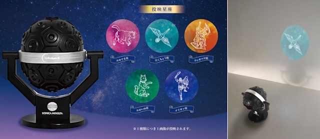 インフィニウム Σシグマ ミニチュアプロジェクター インフィニウム Σシグマ ミニチュアプロジェクター