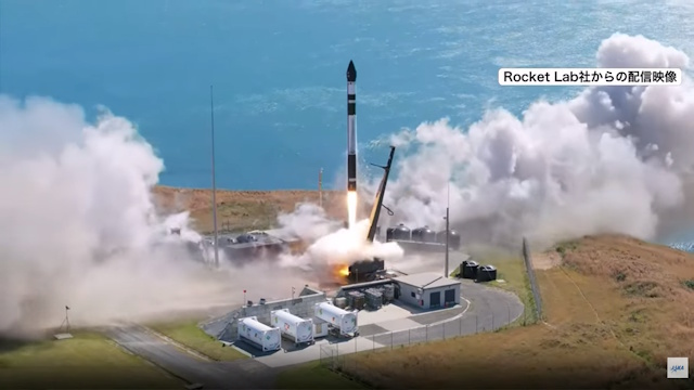 小型実証衛星「RAISE-4」の打ち上げ