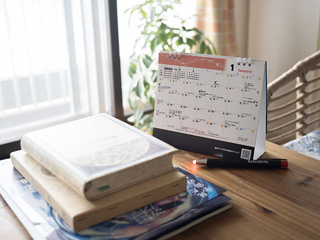 星空こよみ 2026 卓上版 星空こよみ 2026 卓上版