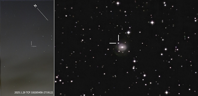 いて座V7991、超新星2025fvw いて座V7991、超新星2025fvw