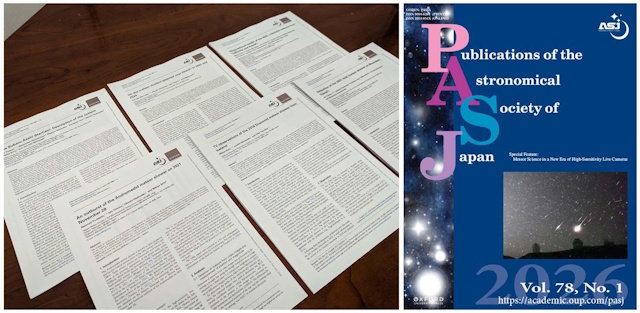 「PASJ」2026年2月号と6編の論文