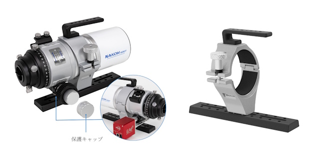 各種装備 各種装備