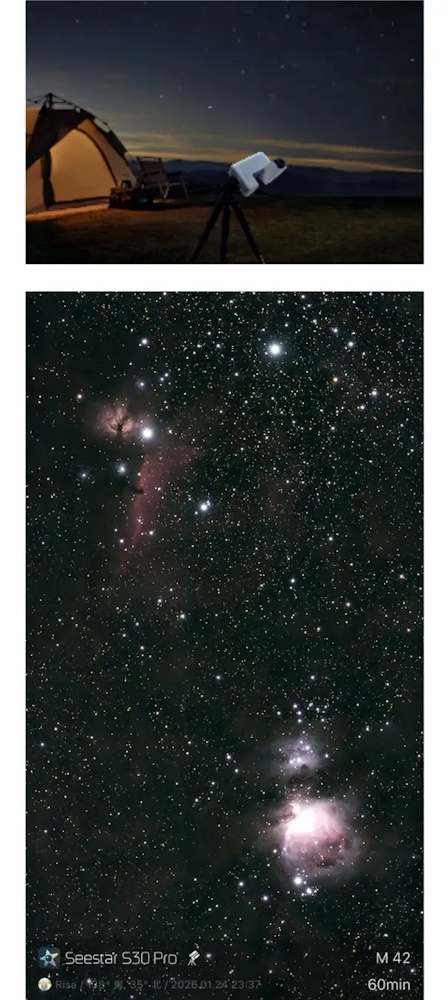 作例「M42」 作例「M42」