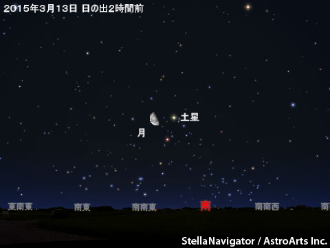 3月13日、明け方の空で月と土星が接近