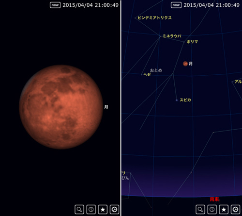 iPhone用アプリ「iステラ」で月食をシミュレーション