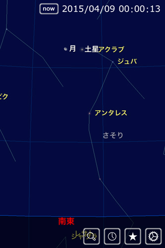 4月8日～9日の夜、月と土星が大接近
