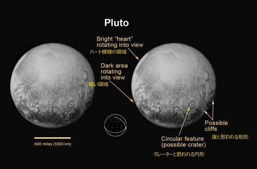 7月11日撮影の冥王星（2）
