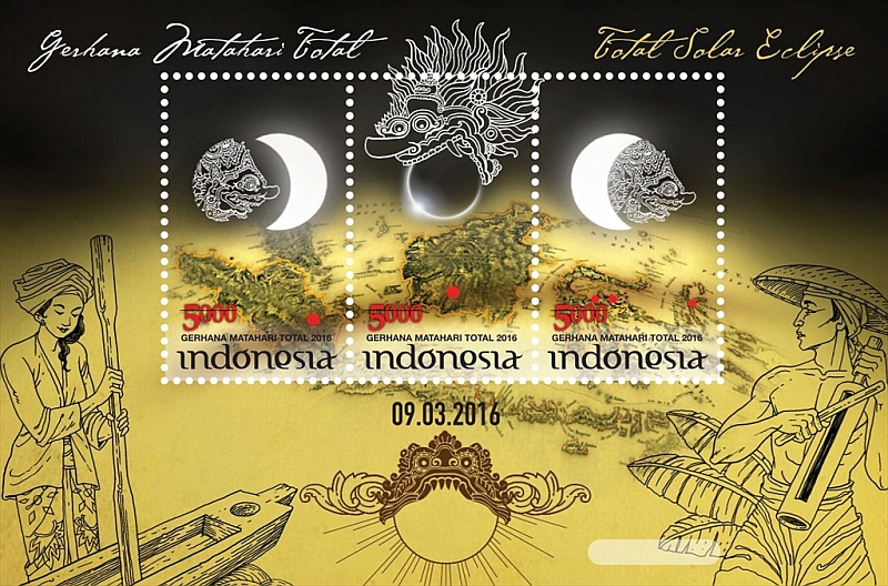 皆既日食記念切手3枚組