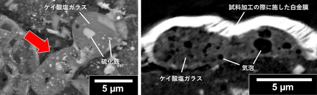 リュウグウ粒子の溶融物