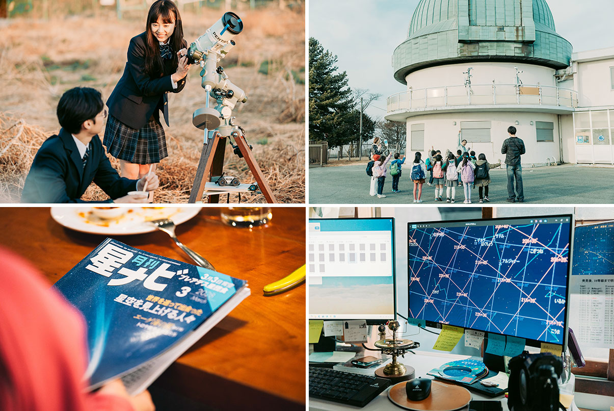 映画の中の天文小物 映画の中の天文小物