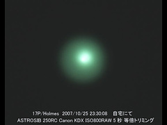（けんちゃ氏撮影のホームズ彗星の写真 1）