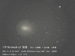 （吉田桂一氏撮影のホームズ彗星の写真 2）