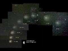 （高森茂氏撮影のホームズ彗星の写真 2）