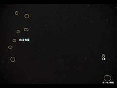 （ana氏撮影のルーリン（鹿林）彗星の写真 3）
