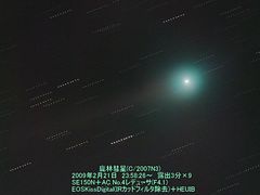 （銀河☆氏撮影のルーリン（鹿林）彗星の写真）