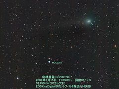 （銀河☆氏撮影のルーリン（鹿林）彗星の写真 1）