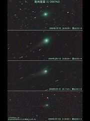 （銀河☆氏撮影のルーリン（鹿林）彗星の写真 2）