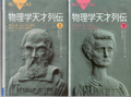 表紙写真