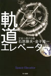 表紙写真
