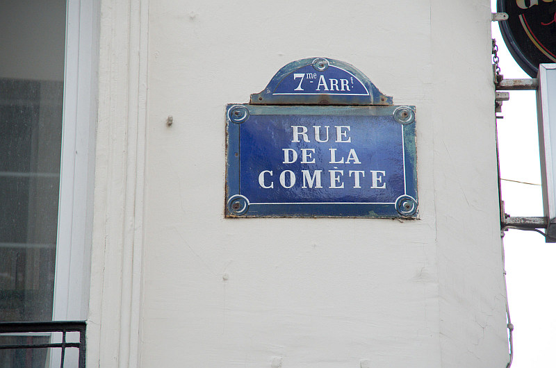 「パリ第7区・彗星通り」の標識
