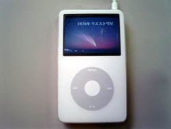 iPodで再生