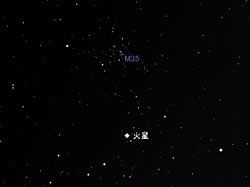 （火星とM35の接近）