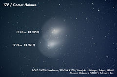 （12日、13日のホームズ彗星の画像）