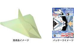 （折り紙ヒコーキ「Space Paper Airplane スペースシャトルキット」の画像）