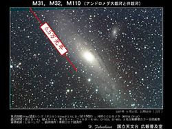 （アンドロメダ座大銀河中心からおおよそ 6万5000光年の半径の領域の画像）