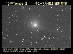（遊佐徹さん撮影のテンペル彗星（10P）の画像）