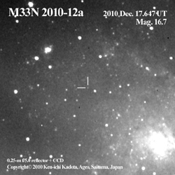 新星M33N 2010-12aの確認画像