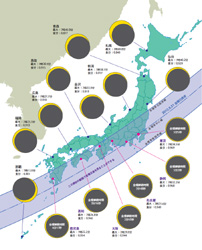 （2012年金環日食 主な都市での観測日時の図）