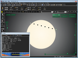 金星の太陽面通過を光跡残しでシミュレーション